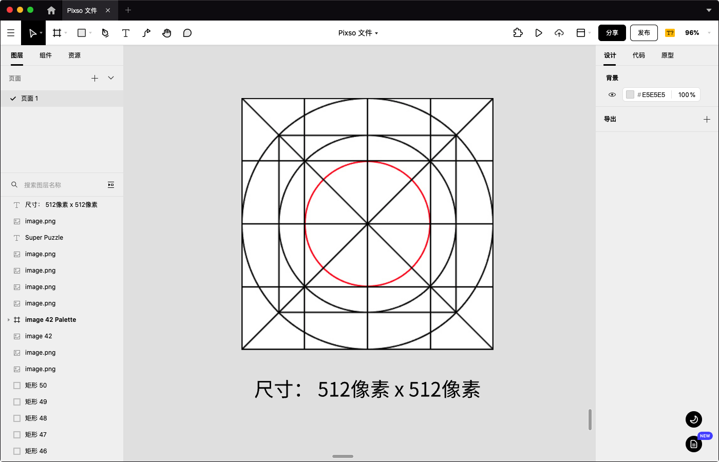 Google Play app图标尺寸规范